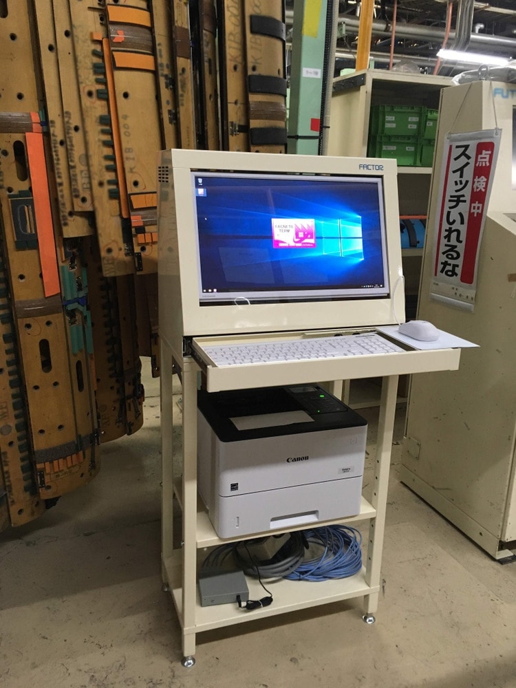 防塵パソコンラック架台あり